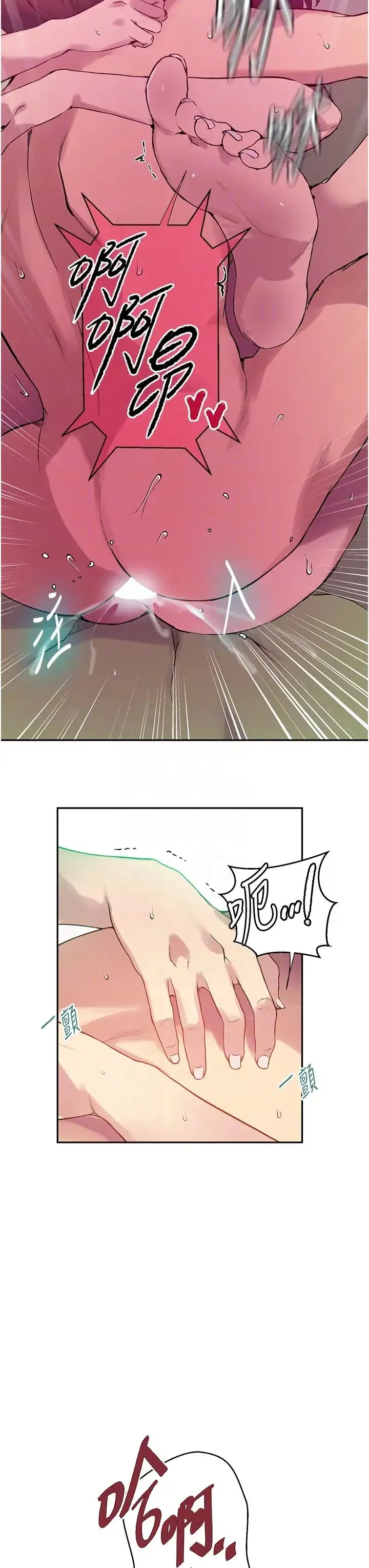第215話