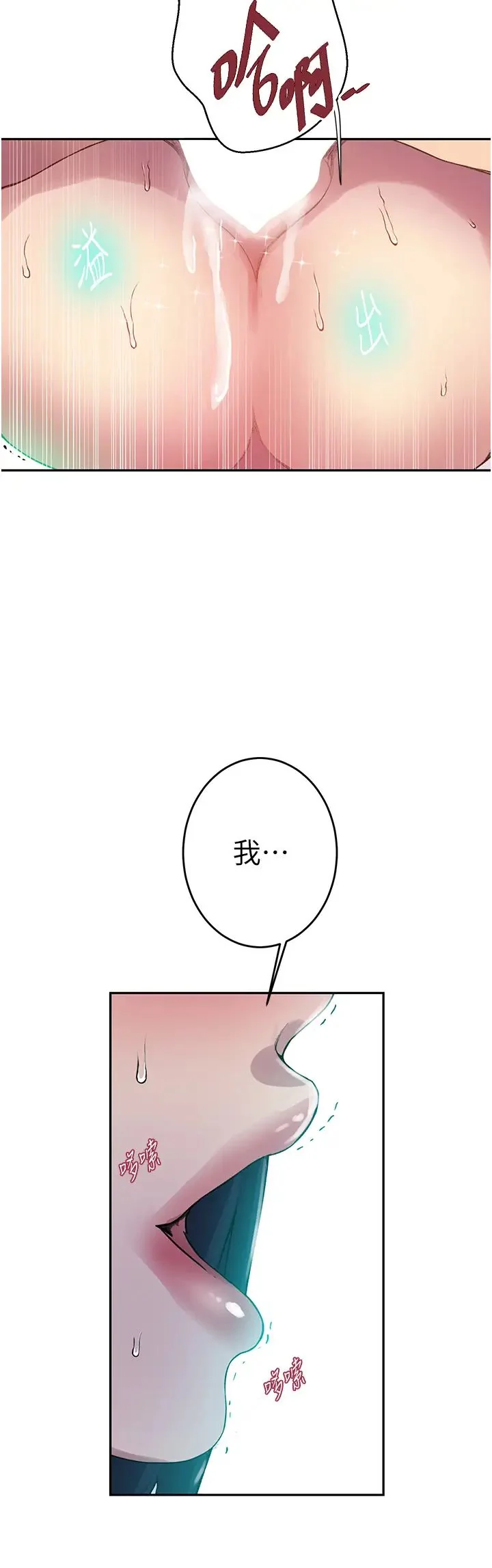 第215話