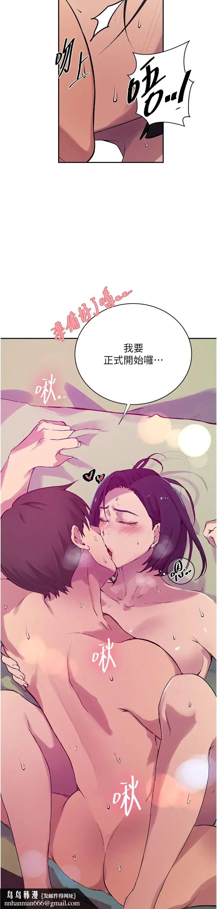 第215話