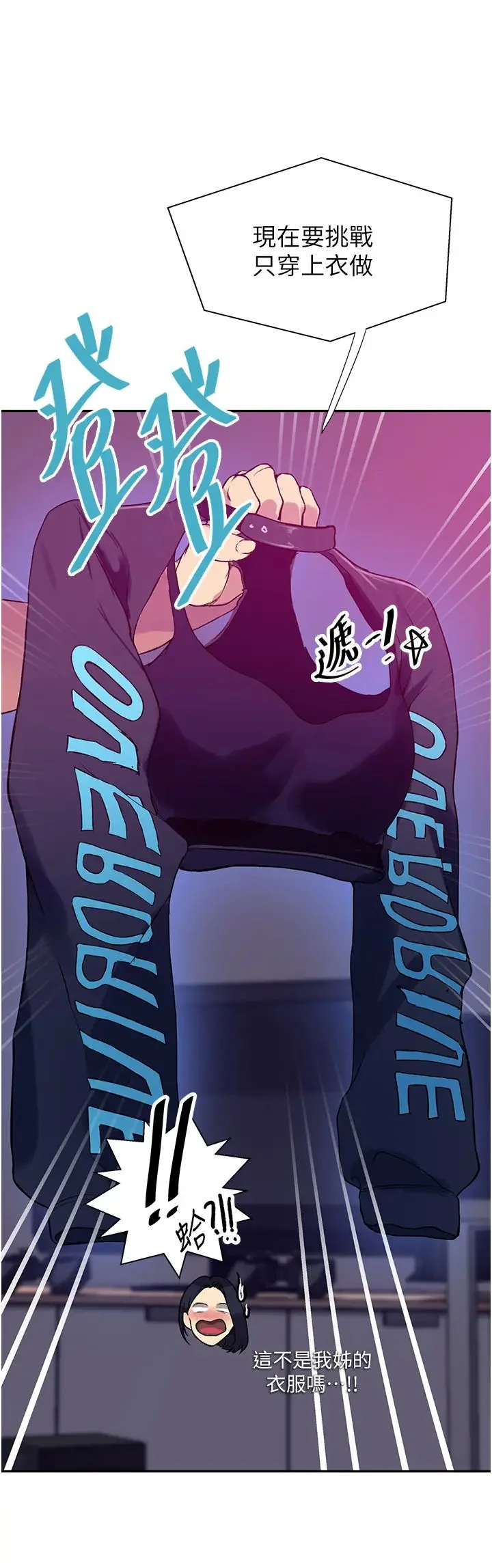 第215話