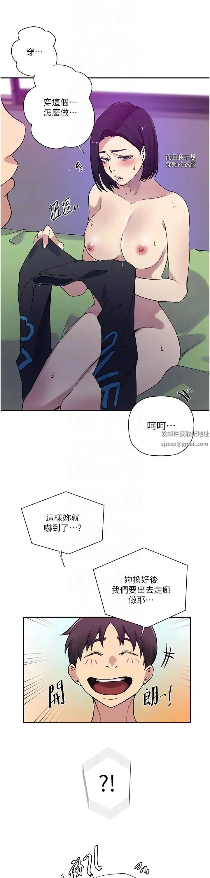 第215話