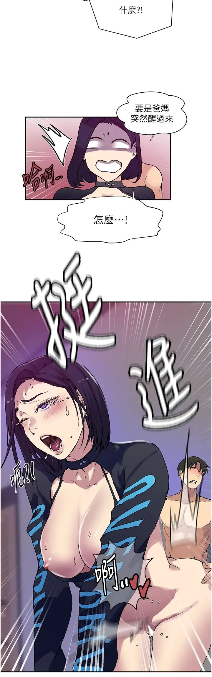 第215話