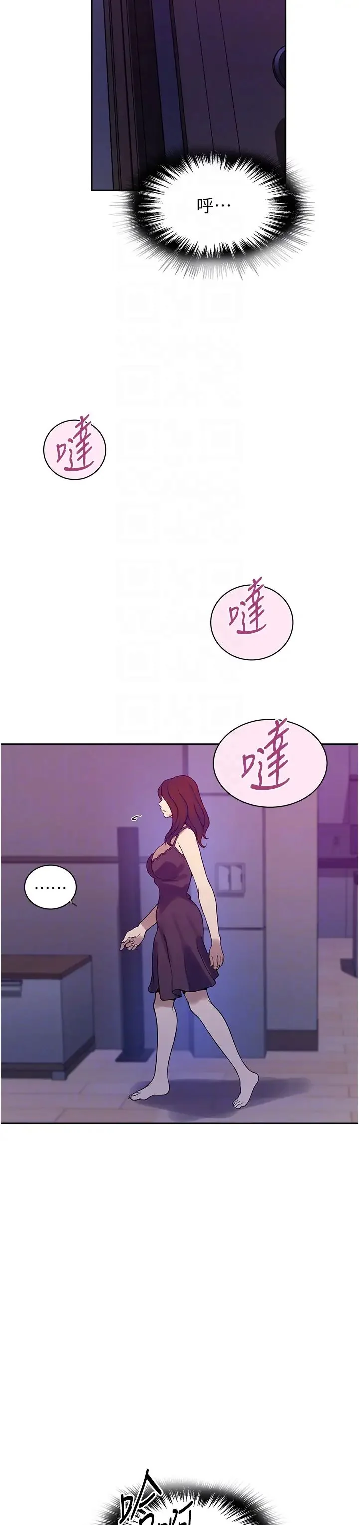 第215話