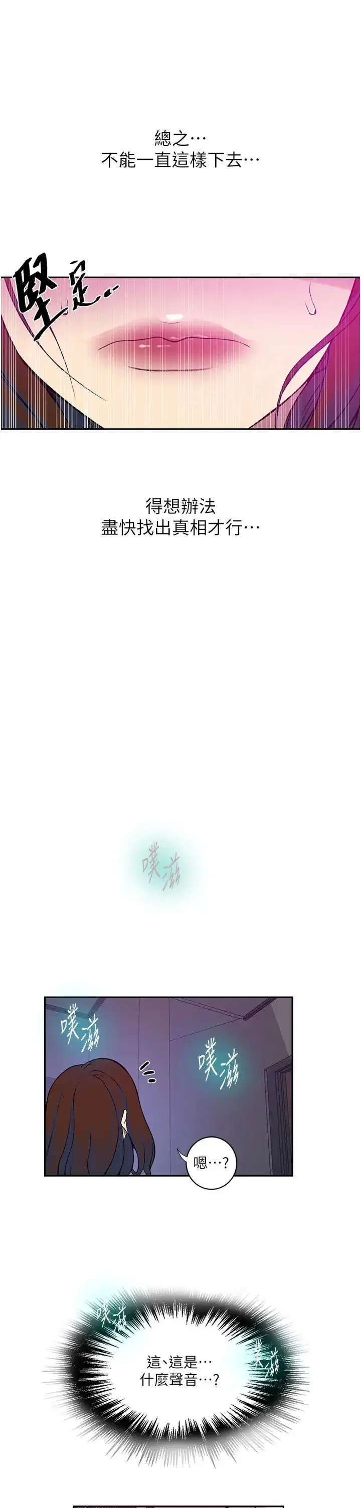第215話