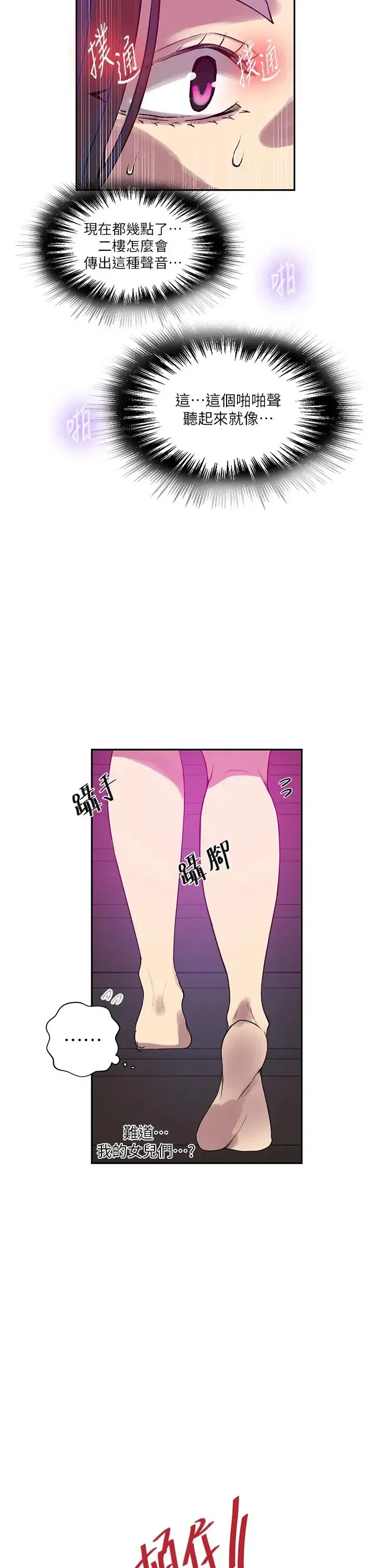 第215話