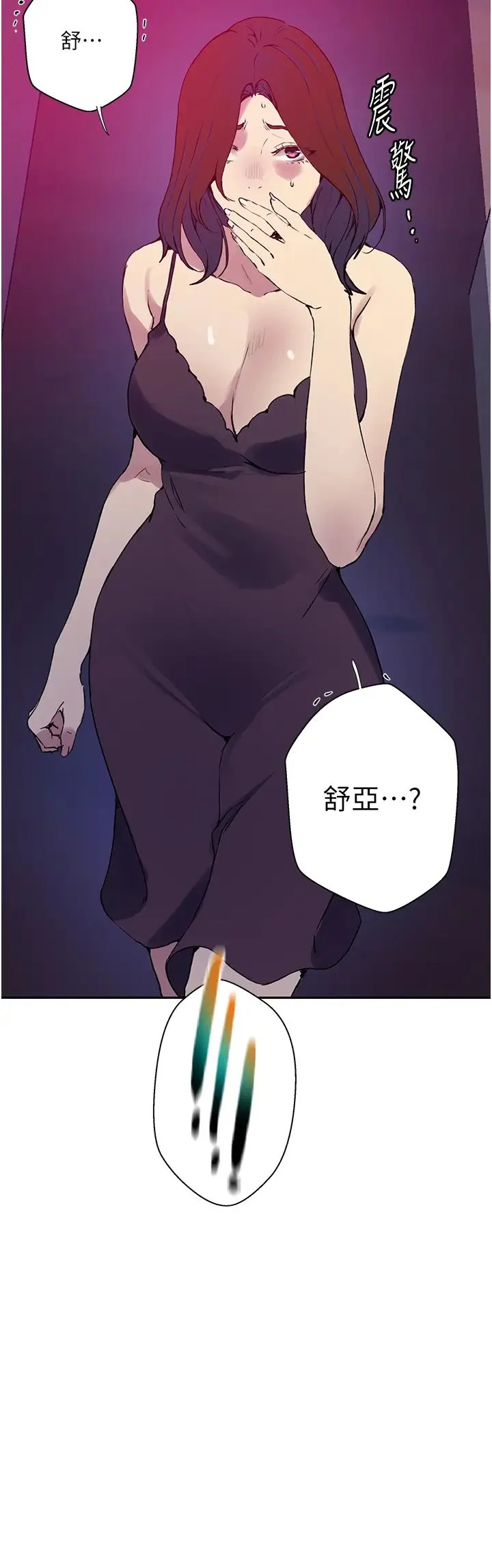 第215話