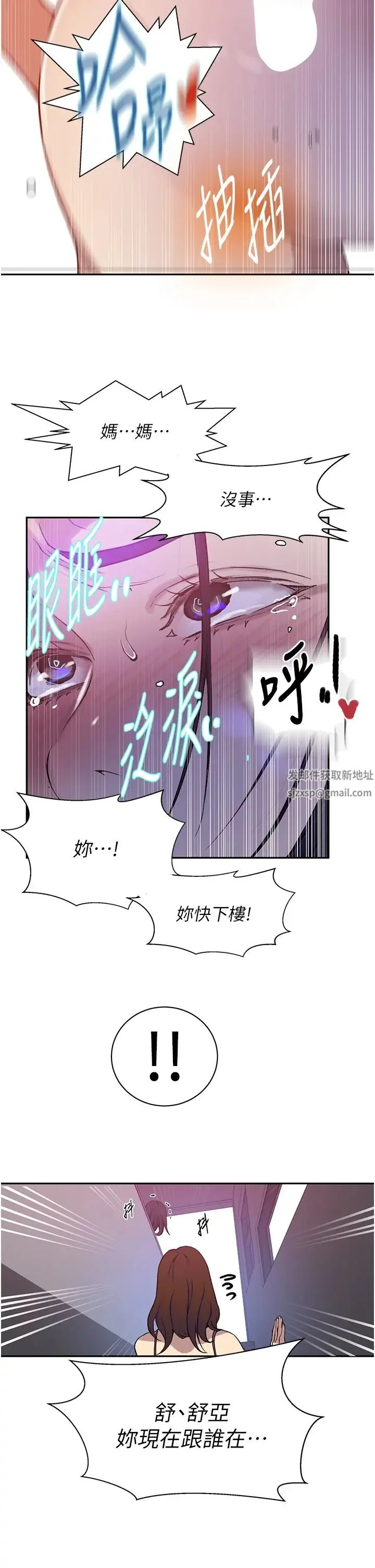 第215話