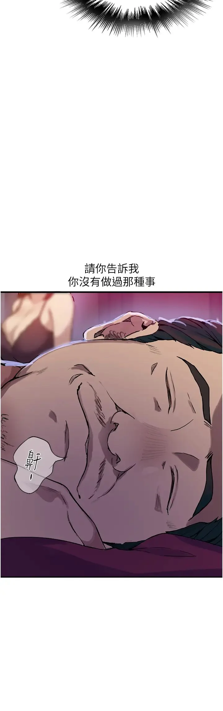 第215話
