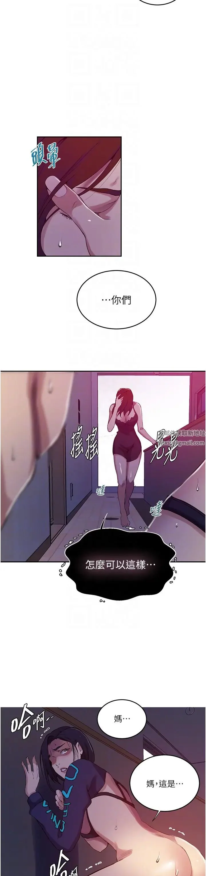 第216話