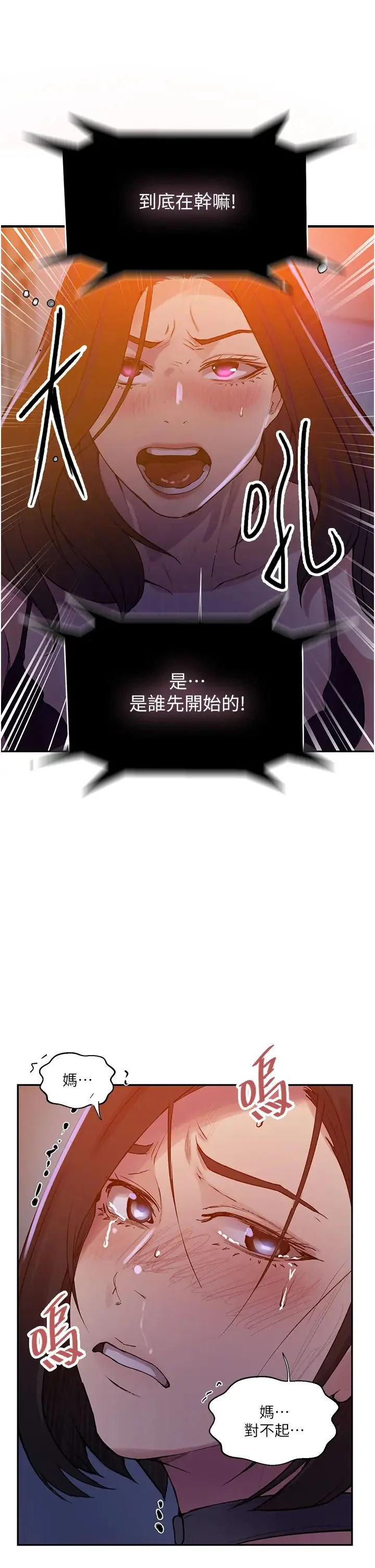 第216話