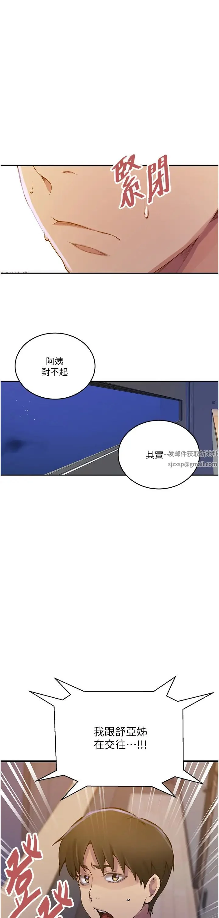 第216話