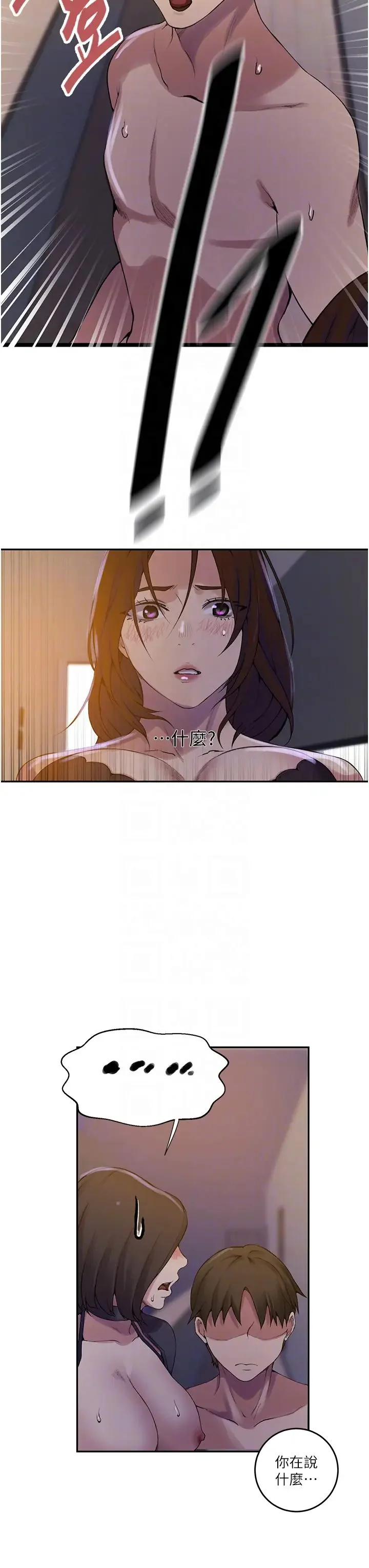 第216話