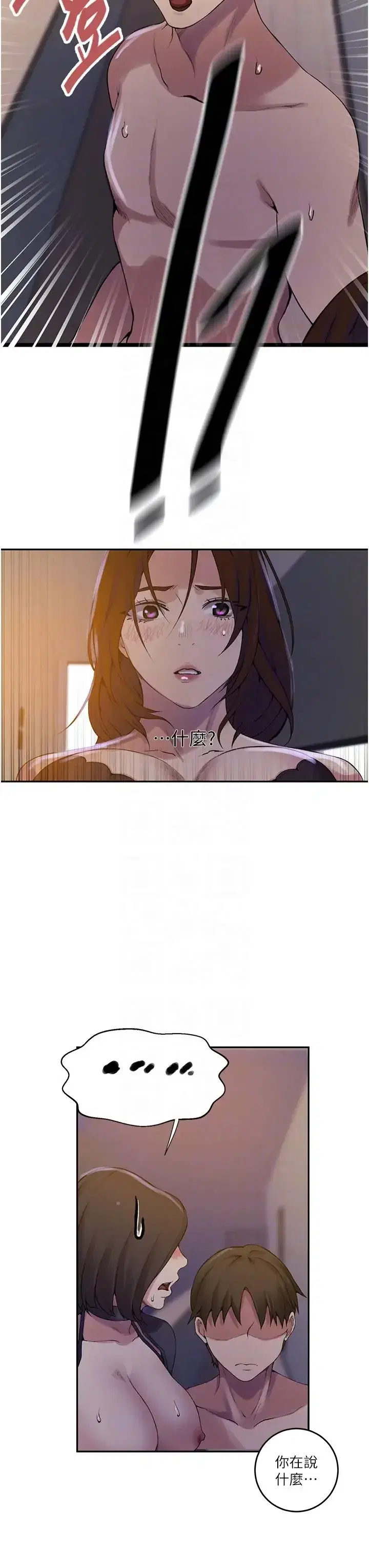 第216話