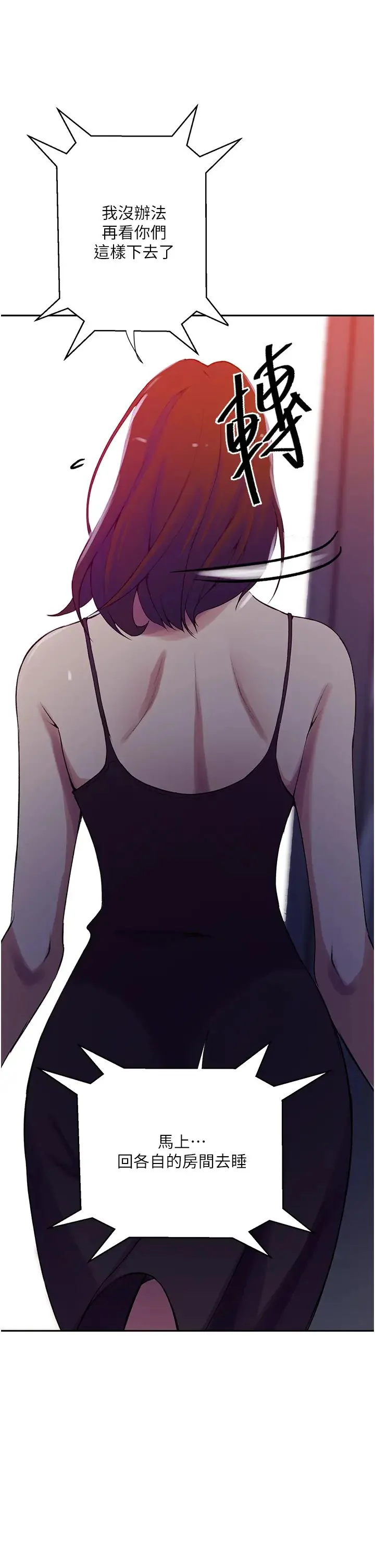 第216話