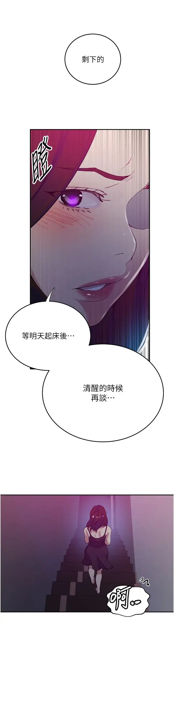 第216話