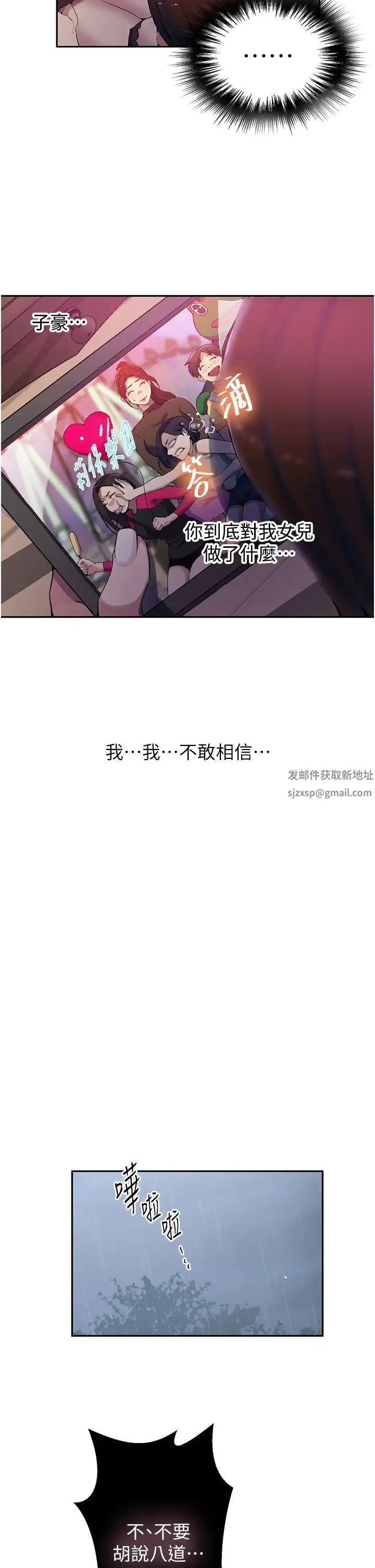 第216話