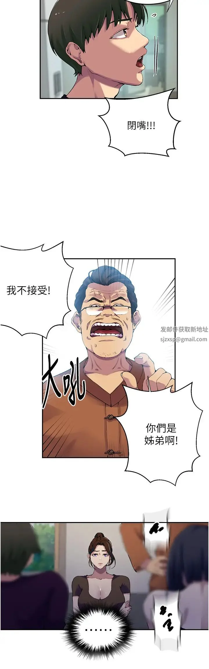 第216話
