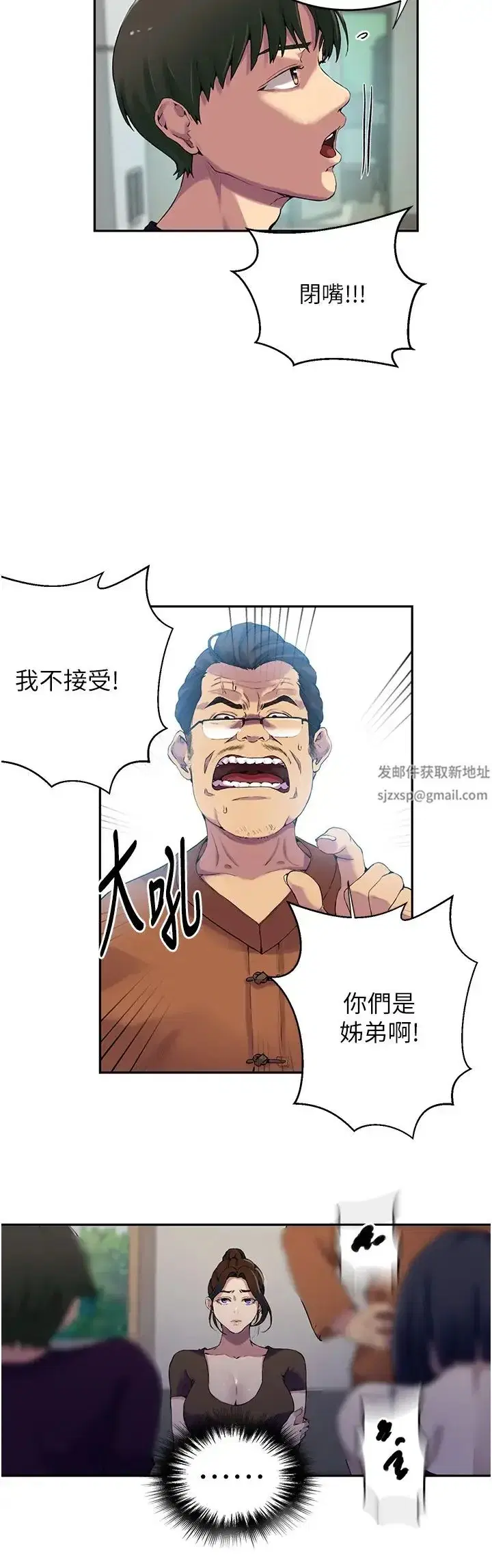 第216話