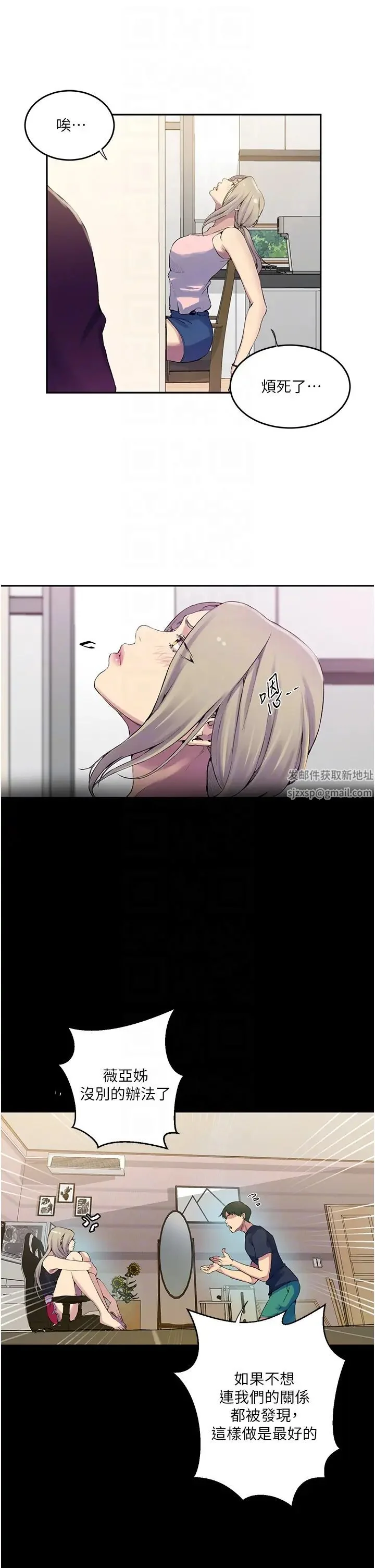 第216話