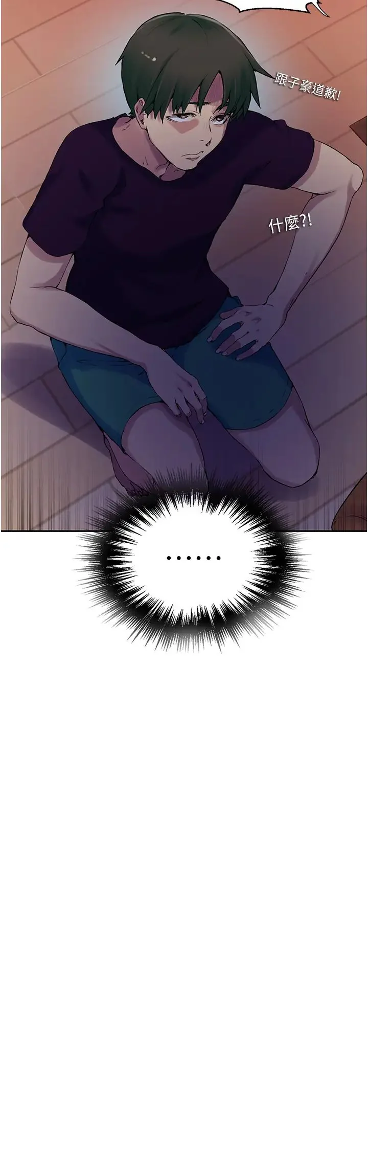第216話