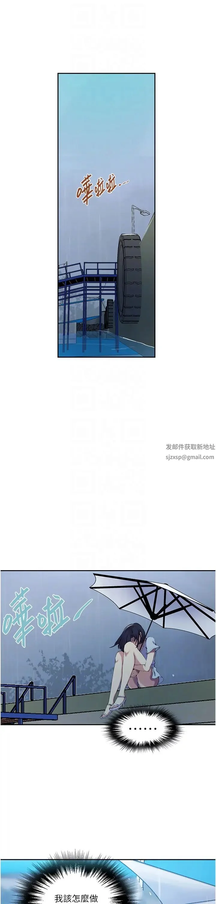 第216話