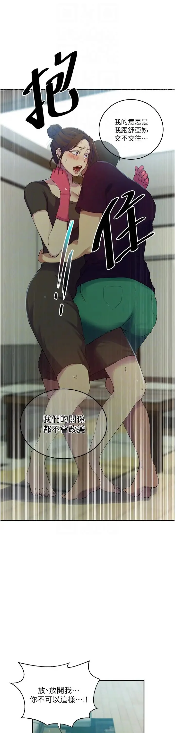 第216話