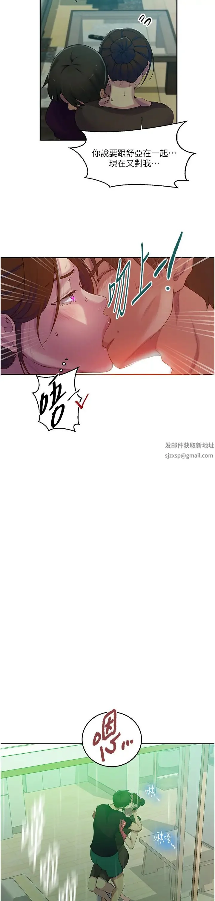 第216話