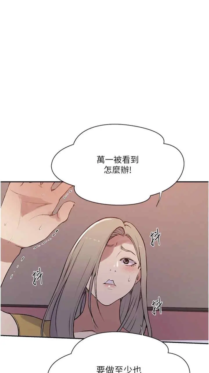 第216話