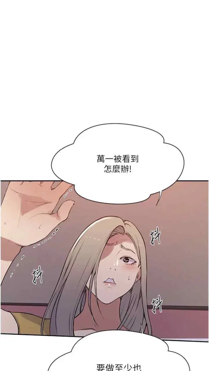 第216話