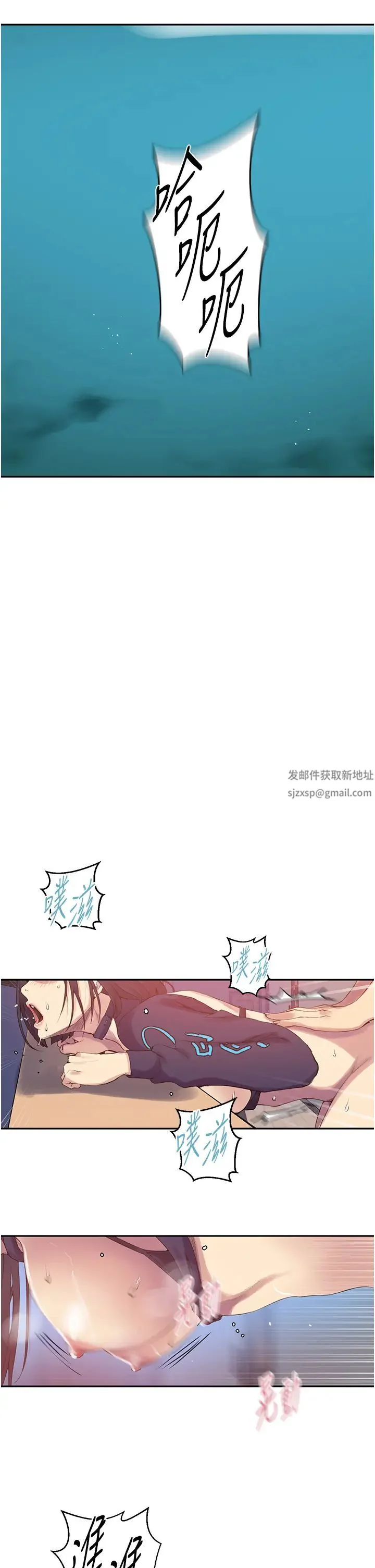 第216話