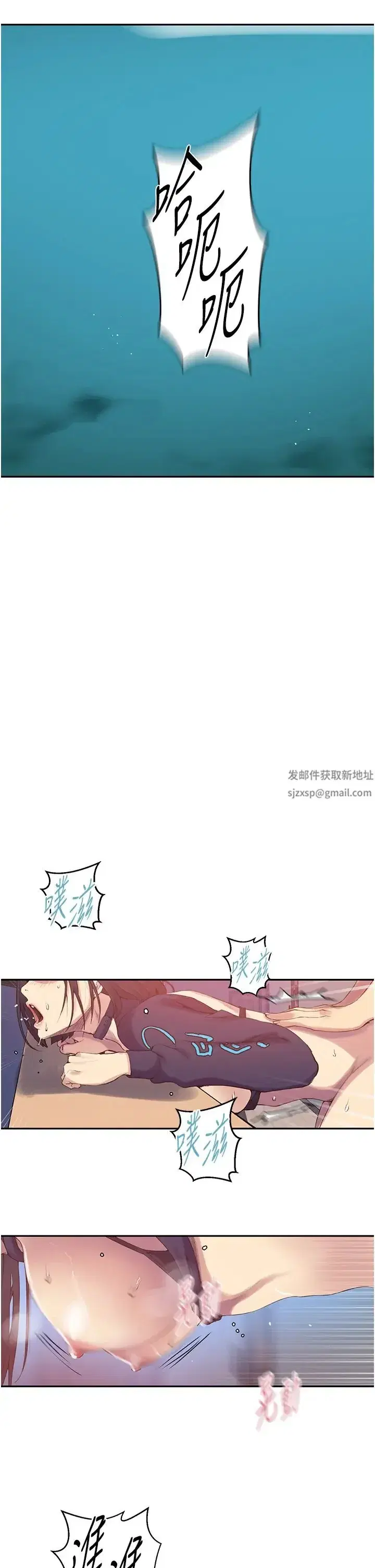 第216話