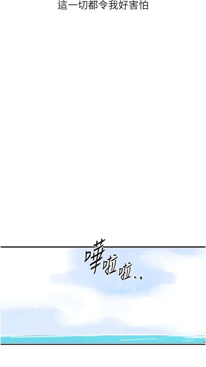 第216話