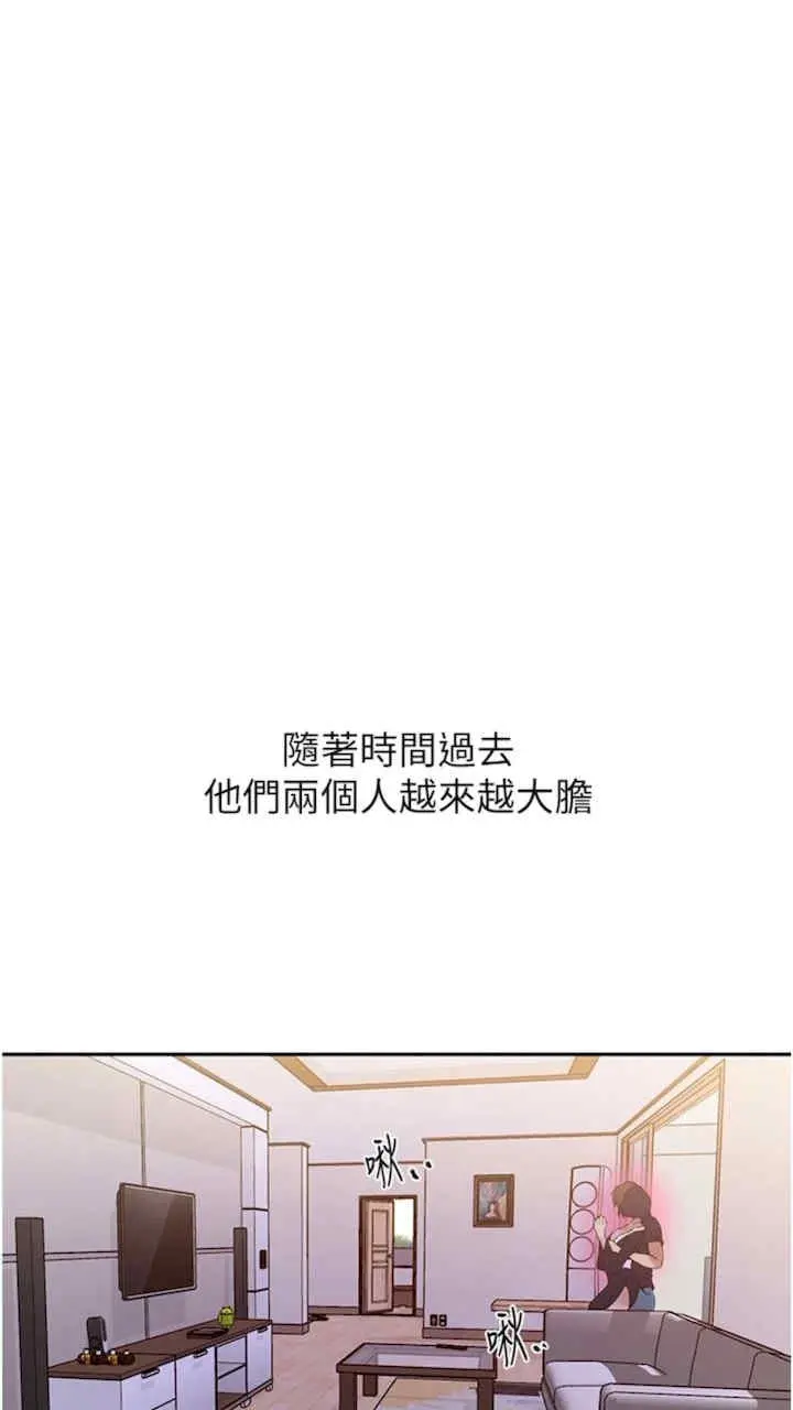 第216話