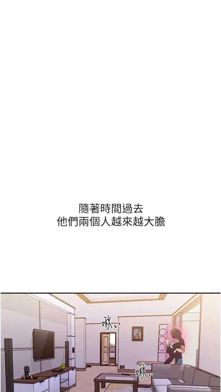 第216話