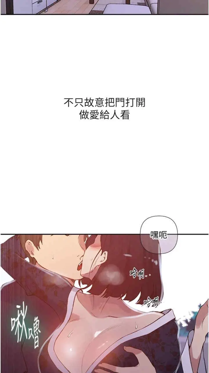 第216話