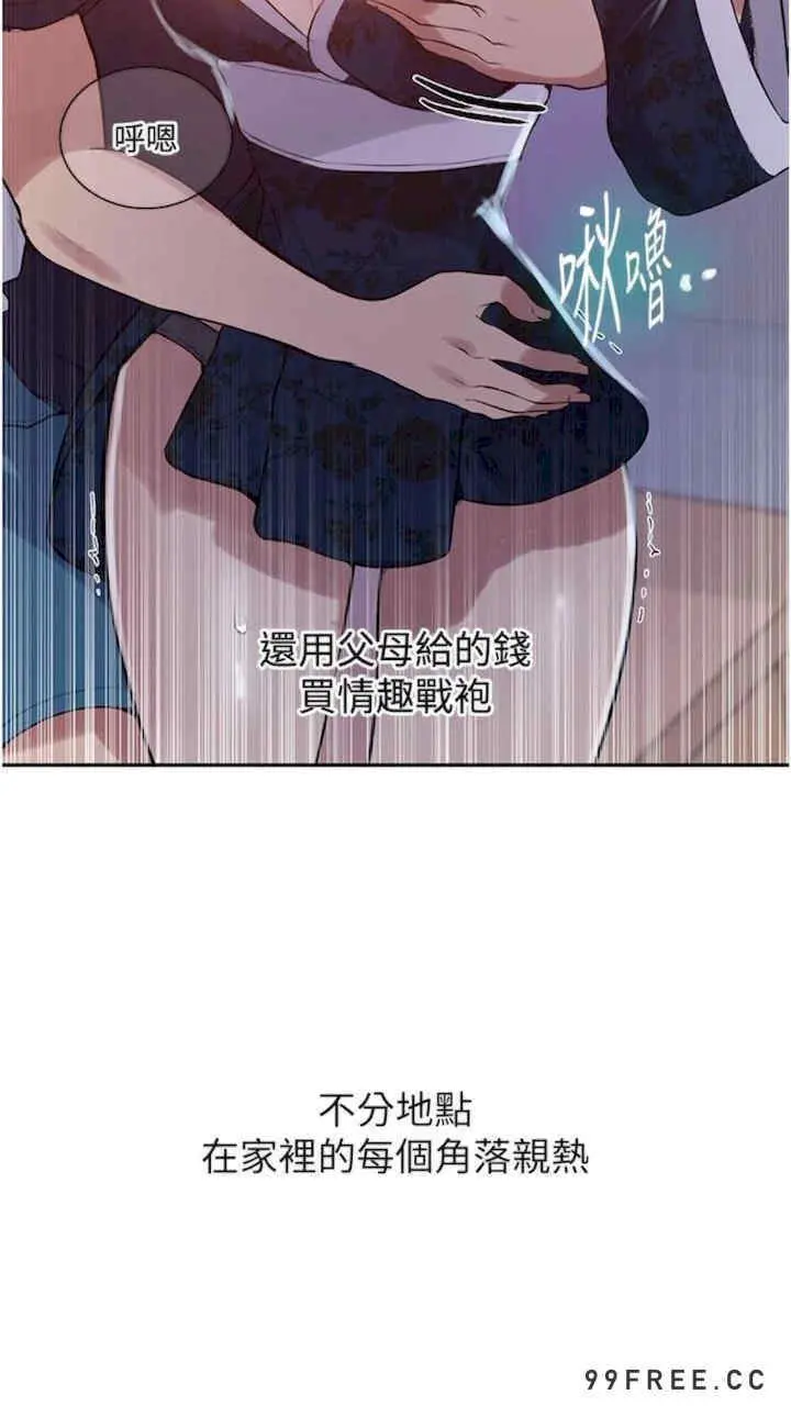 第216話