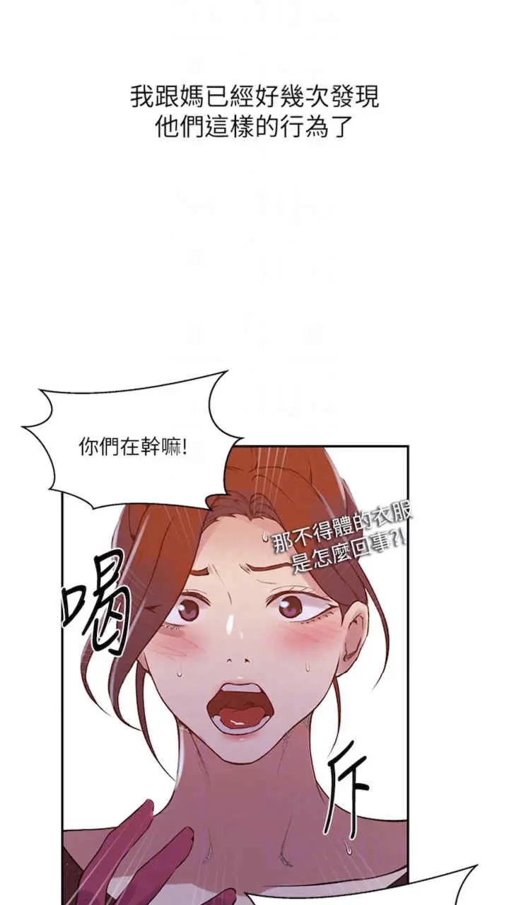 第216話