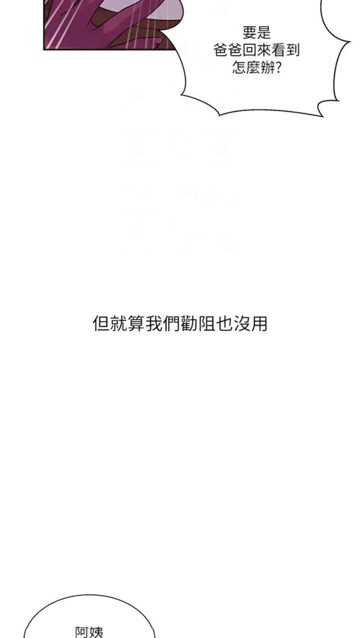 第216話