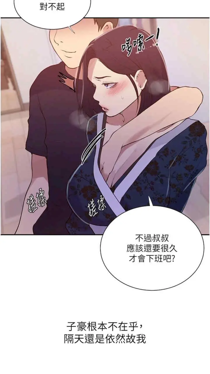 第216話