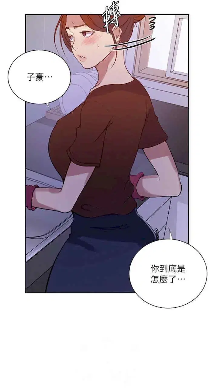 第216話