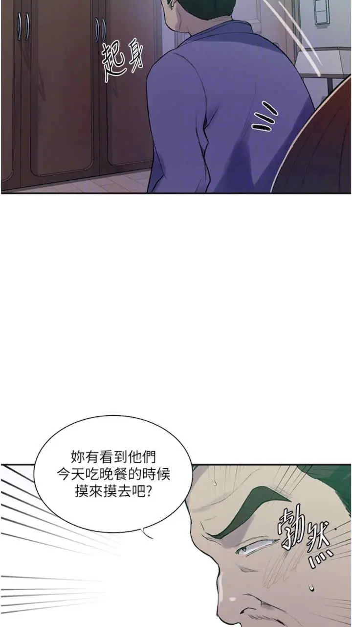 第216話