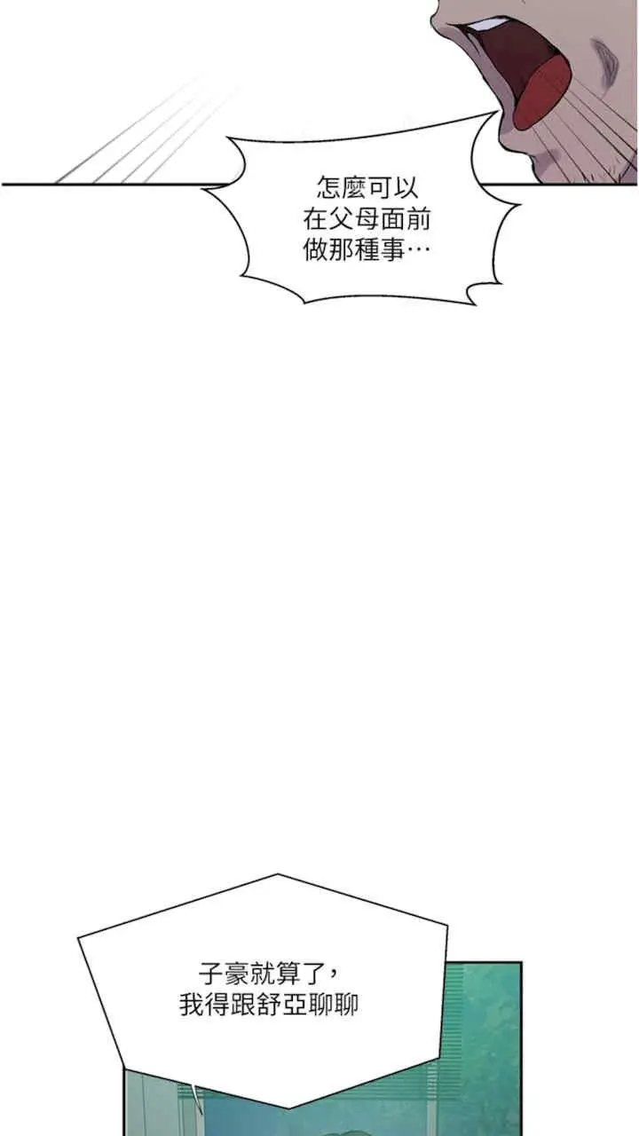 第216話