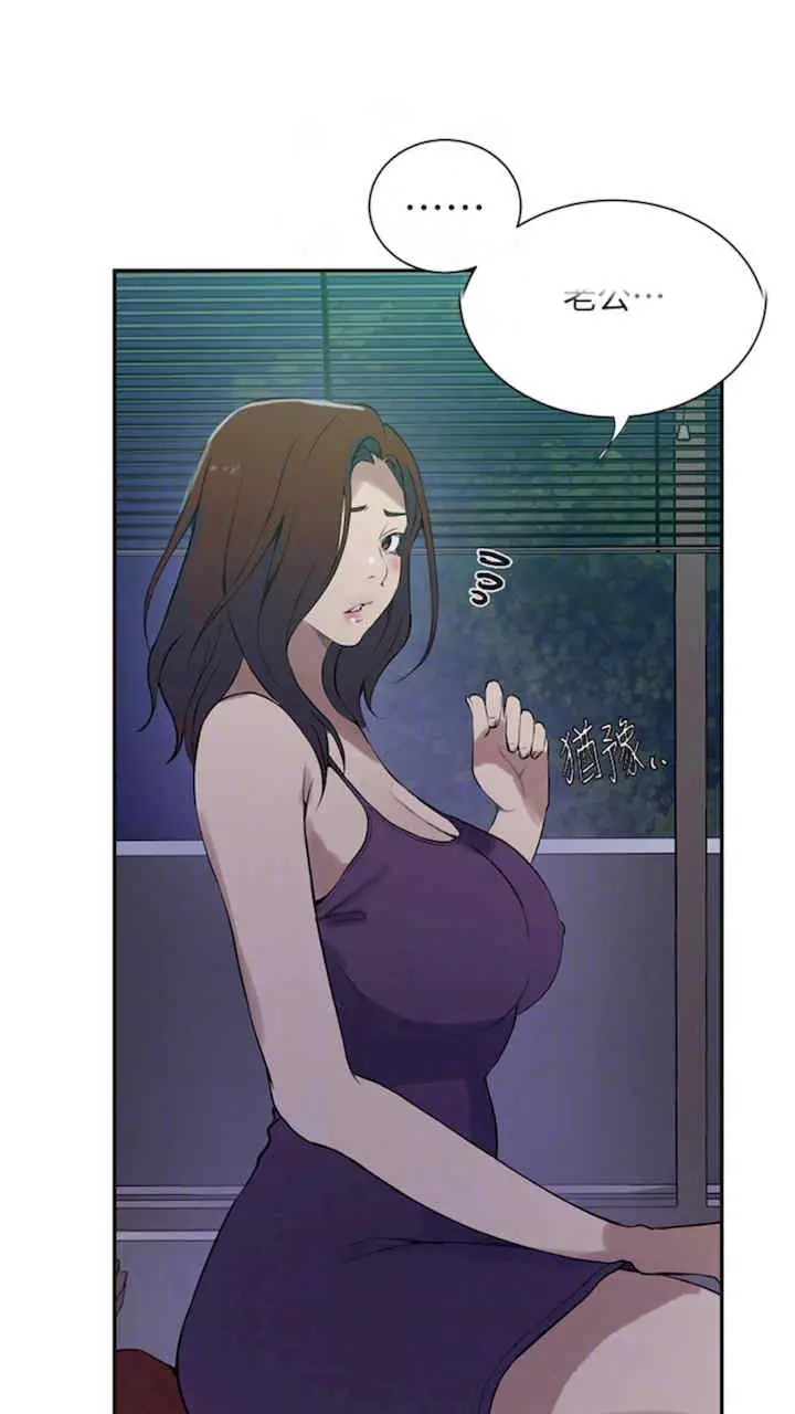 第216話