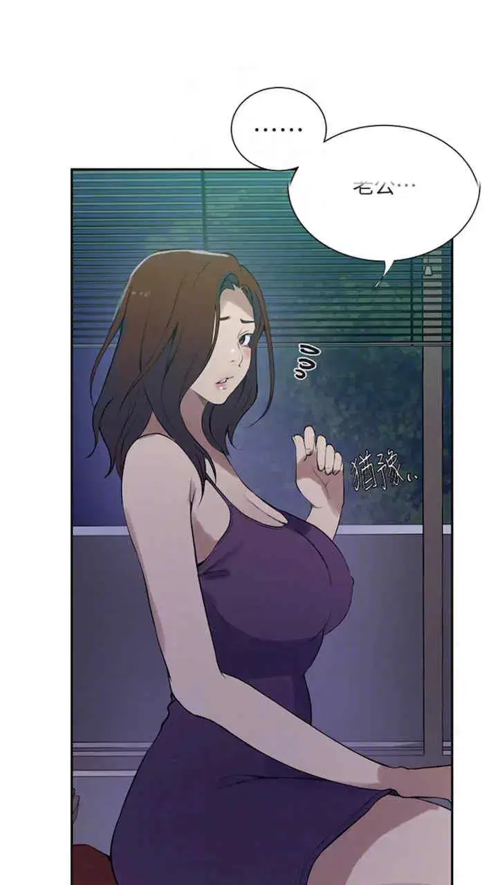 第216話