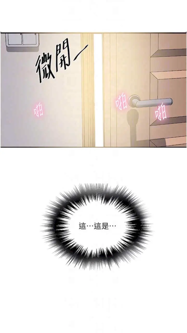 第216話