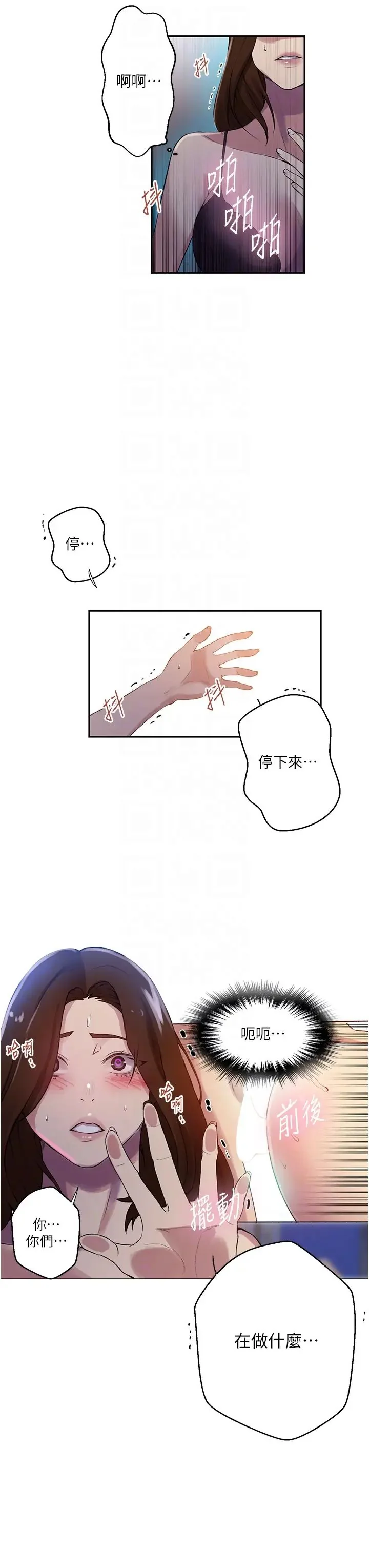第216話