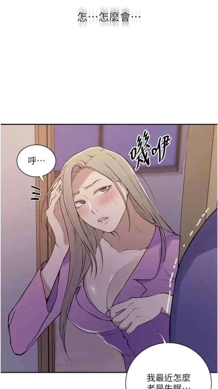 第216話