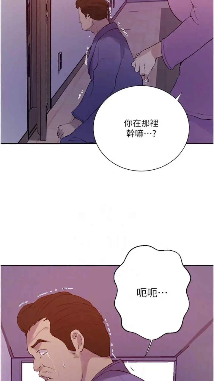 第216話
