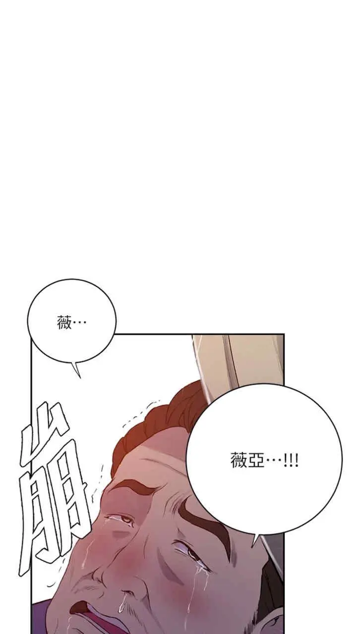 第216話