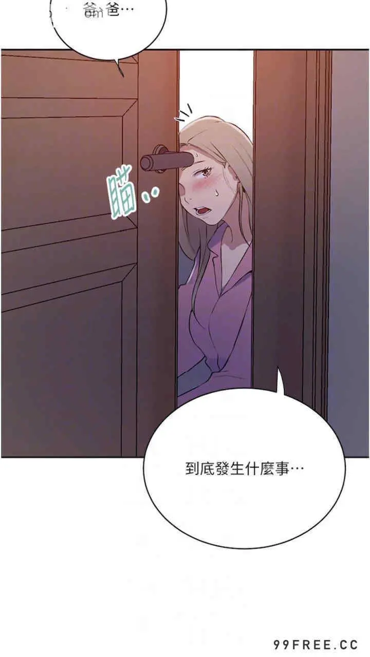 第216話